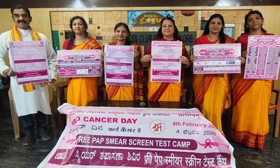 ಫೆ.4 ರಂದು ಉಚಿತ ಕ್ಯಾನ್ಸರ್ ತಪಾಸಣೆ ಮತ್ತು ಚಿಕಿತ್ಸೆ ಅಭಿಯಾನ
