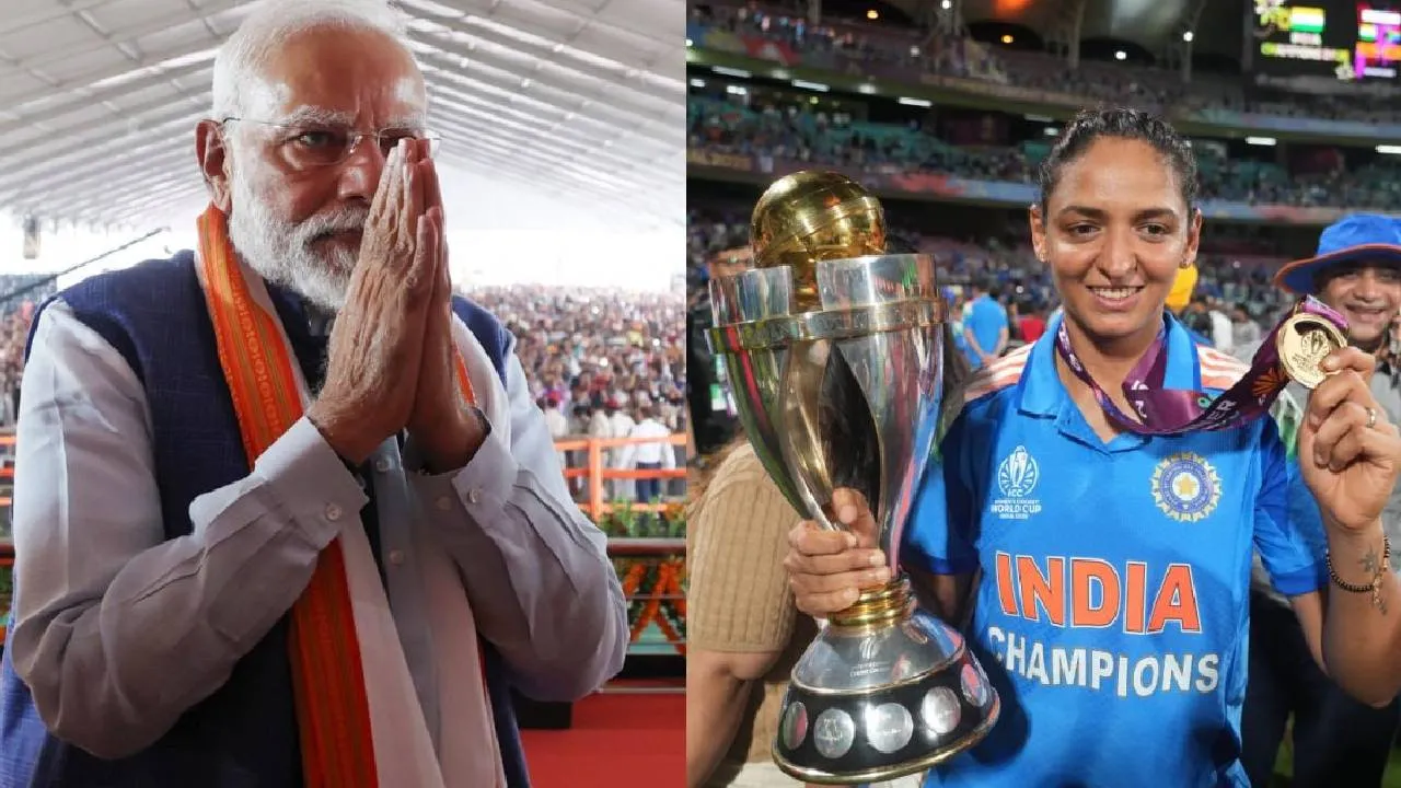 Narendra Modi: ಪ್ರಧಾನಿ ಮೋದಿ ವಿಶ್ವ ಚಾಂಪಿಯನ್‌ ಭಾರತೀಯ ಮಹಿಳಾ ತಂಡದ ಭೇಟಿ ಸಾಧ್ಯತೆ