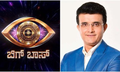 ʻಬಿಗ್‌ ಬಾಸ್‌' ಪ್ರಿಯರಿಗೆ ಇಲ್ಲಿದೆ ಬಿಗ್ ಅಪ್ಡೇಟ್; ಈ ಶೋ ಯಾವಾಗ ಶುರು?