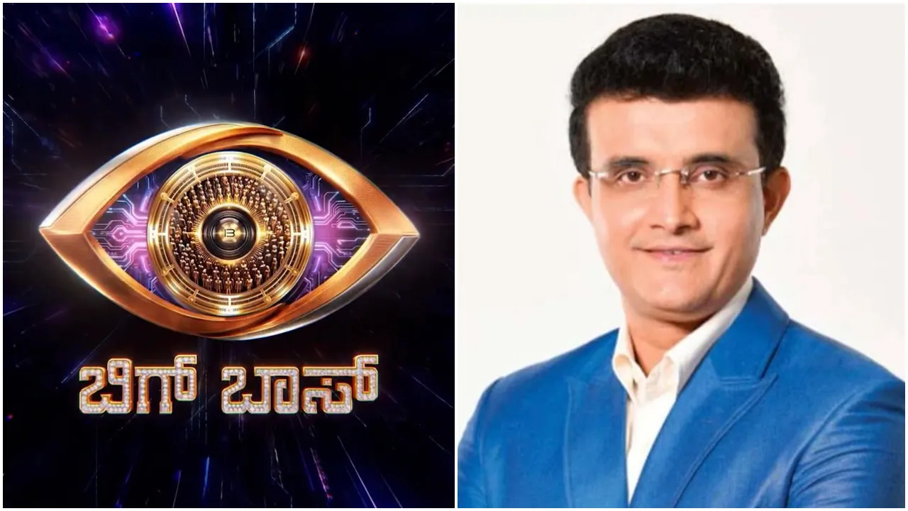 ʻಬಿಗ್‌ ಬಾಸ್‌ ಕನ್ನಡʼ ಶೋ ಆರಂಭದ ಬಗ್ಗೆ ಇಲ್ಲಿದೆ ಬಿಗ್‌ ಅಪ್ಡೇಟ್‌; ಕಿರುತೆರೆಯ ಈ ಅತಿದೊಡ್ಡ ಶೋ ಮೂಲಕ ನಿರೂಪಕರಾದ ಸೌರವ್‌ ಗಂಗೂಲಿ