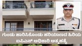 ಮನೆಯಲ್ಲೇ ಗುಂಡು ಹಾರಿಸಿಕೊಂಡು ಹಿರಿಯ ಐಪಿಎಸ್ ಅಧಿಕಾರಿ ಆತ್ಮಹತ್ಯೆ