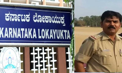 ಲಂಚ ಪಡೆಯುತ್ತಿದ್ದಾಗಲೇ ಲೋಕಾಯುಕ್ತ ಬಲೆಗೆ ಬಿದ್ದ ಇನ್ಸ್​ಪೆಕ್ಟರ್