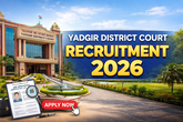 ಯಾದಗಿರಿ ನ್ಯಾಯಾಲಯದಲ್ಲಿ ಉದ್ಯೋಗಾವಕಾಶ