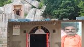ಬಾಲಕಿಗೆ ಲೈಂಗಿಕ ಕಿರುಕುಳ; ಭಾಗ್ಯವಂತಿ ಮಠದ ಪೂಜಾರಿ ವಿರುದ್ಧ ಕೇಸ್‌