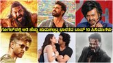 Year in Search 2025:  ಹೆಚ್ಚು ಹುಡುಕಲ್ಪಟ್ಟ ಭಾರತದ Top 10 ಸಿನಿಮಾಗಳು