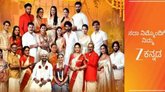 "ಸದಾ ನಿಮ್ಮೊಂದಿಗೆ" ಝೀ ಕನ್ನಡದ ಹೊಸ ಅಭಿಯಾನ