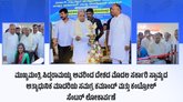 108 ಆರೋಗ್ಯ ಕವಚ ಕಮಾಂಡ್-ಕಂಟ್ರೋಲ್ ಕೇಂದ್ರ ಉದ್ಘಾಟಿಸಿದ ಸಿಎಂ