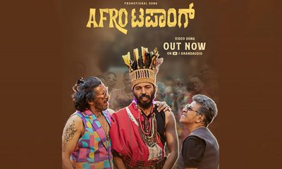 ಮಲ್ಟಿಸ್ಟಾರರ್ '45' ಚಿತ್ರದ 'AFRO ಟಪಾಂಗ್‌' ಪ್ರಮೋಷನ್ ಸಾಂಗ್ ಬಿಡುಗಡೆ