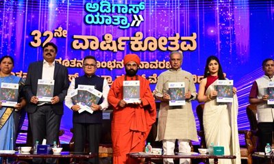 3 ಲಕ್ಷ ಜನರಿಗೆ ಪ್ರವಾಸ; ಅಡಿಗಾಸ್‌ ಯಾತ್ರಾಗೆ ಸಭಾಪತಿ ಹೊರಟ್ಟಿ ಪ್ರಶಂಸೆ