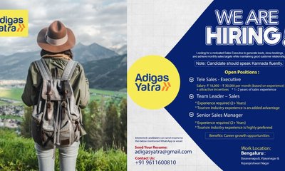 ಅಡಿಗಾಸ್‌ ಯಾತ್ರಾದಲ್ಲಿ ಉದ್ಯೋಗಾವಕಾಶ; ಅರ್ಜಿ ಸಲ್ಲಿಕೆ ಹೇಗೆ?