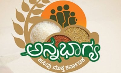 ಅನ್ನಭಾಗ್ಯ ಯೋಜನೆಯಲ್ಲಿ ʼಇಂದಿರಾ ಆಹಾರ ಕಿಟ್‌ʼ ವಿತರಣೆಗೆ ಸಂಪುಟ ನಿರ್ಧಾರ