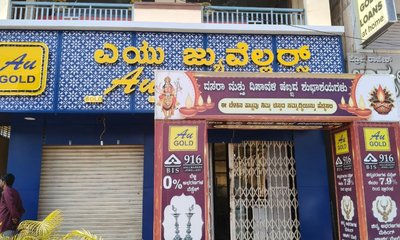 ಚಿಕ್ಕಬಳ್ಳಾಪುರದ ಜ್ಯುವೆಲ್ಲರಿ ಶಾಪ್‌ನಲ್ಲಿ 140 ಕೆ.ಜಿ ಬೆಳ್ಳಿ ಆಭರಣ ಕಳವು