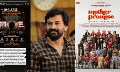 ‘ಮದರ್ ಪ್ರಾಮಿಸ್’ ಸಿನಿಮಾ ಬಗ್ಗೆ ಕೆಟ್ಟ ಪ್ರಚಾರ; ಡಾಲಿ ಧನಂಜಯ್‌ ಬೇಸರ