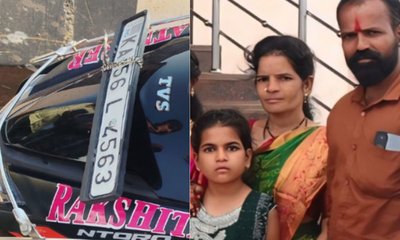 ಬೀದರ್‌ನಲ್ಲಿ ಬ್ರಿಡ್ಜ್‌ಗೆ ಸ್ಕೂಟಿ ಡಿಕ್ಕಿಯಾಗಿ ಮೂವರ ದುರ್ಮರಣ