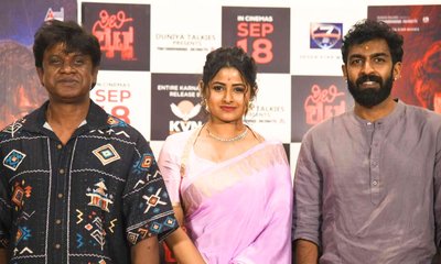 ಸಿಟಿ ಲೈಟ್ಸ್‌ ಚಿತ್ರದ 3ನೇ ಹಾಡು ಬಿಡುಗಡೆ; ಜಾನಪದ ಹಾಡಿಗೆ ರ‍್ಯಾಪ್‌ ಟಚ್‌