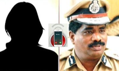 ಡಿಜಿಪಿ ರಾಮಚಂದ್ರ ರಾವ್‌ ರಾಸಲೀಲೆ ವಿಡಿಯೊ ಬೆನ್ನಲ್ಲೇ ಆಡಿಯೊ ವೈರಲ್‌!