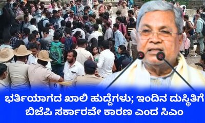 ಮುಂಬರುವ ವರ್ಷಗಳಲ್ಲಿ ಹೆಚ್ಚಿನ ಹುದ್ದೆಗಳ ನೇಮಕಾತಿಗೆ ಕ್ರಮ: ಸಿಎಂ