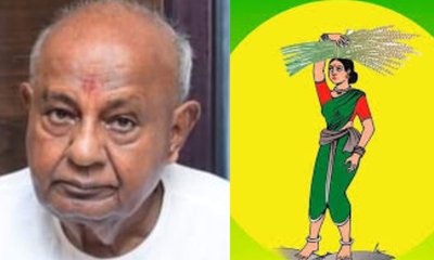 ಸ್ಥಳೀಯ ಸಂಸ್ಥೆಗಳ ಚುನಾವಣೆಯಲ್ಲಿ ಜೆಡಿಎಸ್‌ ಸ್ವತಂತ್ರ ಸ್ಪರ್ಧೆ: ದೇವೇಗೌಡ