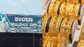 ಜ್ಯುವೆಲ್ಲರಿ ಶಾಪ್‌ನಲ್ಲಿ 70 ಲಕ್ಷ ಮೌಲ್ಯದ ಚಿನ್ನ, ಬೆಳ್ಳಿ ಆಭರಣ ಕಳ್ಳತನ