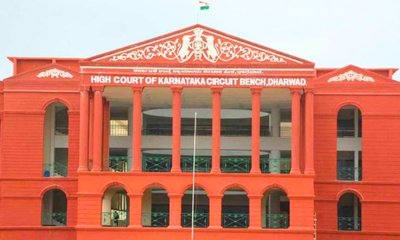 ನೌಕರರನ್ನು ವಜಾಗೊಳಿಸುವ ಮುನ್ನ ವಿಚಾರಣೆ ಕಡ್ಡಾಯ: ಹೈಕೋರ್ಟ್‌ ತೀರ್ಪು