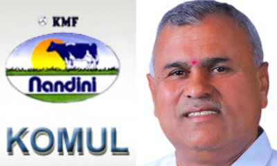 ಕೋಮುಲ್‌ ರೈತರಿಗೆ ಯುಗಾದಿ ಗಿಫ್ಟ್‌; ಹಾಲಿನ ಬೆಲೆ 2 ರೂ. ಏರಿಕೆ