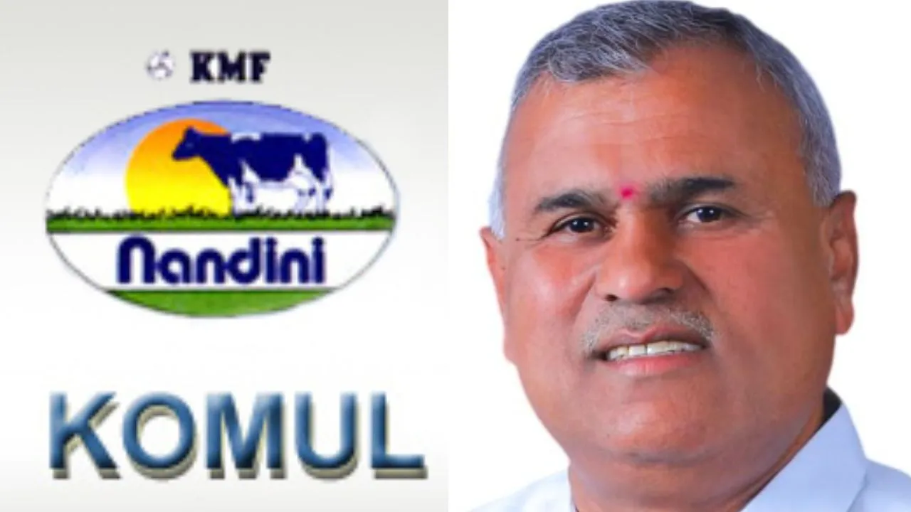 KOMUL Milk Price: ಕೋಲಾರ ಹಾಲು ಒಕ್ಕೂಟದಿಂದ ರೈತರಿಗೆ ಯುಗಾದಿ ಗಿಫ್ಟ್‌; ಹಾಲಿನ ಬೆಲೆ 2 ರೂ. ಏರಿಕೆ
