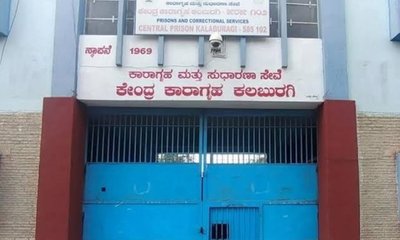 ಕಲಬುರಗಿ ಸೆಂಟ್ರಲ್ ಜೈಲಿನಲ್ಲಿ ಕೈದಿಗಳ ನಡುವೆ ಮಾರಾಮಾರಿ