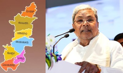 ಕಲ್ಯಾಣ ಕರ್ನಾಟಕದಲ್ಲಿ 21,381 ಶಿಕ್ಷಕರ ಹುದ್ದೆ ಭರ್ತಿಗೆ ಶಿಫಾರಸು