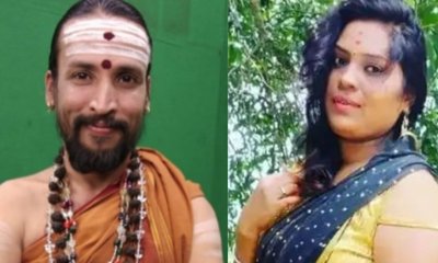 ಜ್ಯೋತಿಷಿ ಕಮಲಾಕರ್‌‌ ಭಟ್‌‌-ಸುಚಿತ್ರಾ ಲವ್ವಿ-ಡವ್ವಿ ಆಡಿಯೊ ವೈರಲ್‌!