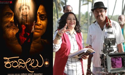 ರಾಷ್ಟ್ರ ಪ್ರಶಸ್ತಿ ನಿರೀಕ್ಷಿಸಿರಲಿಲ್ಲ: ಕಂದೀಲು ಚಿತ್ರದ ನಿರ್ದೇಶಕಿ