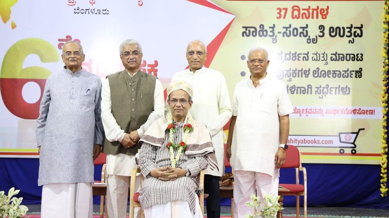 _Kannada Pustaka Habba (1)