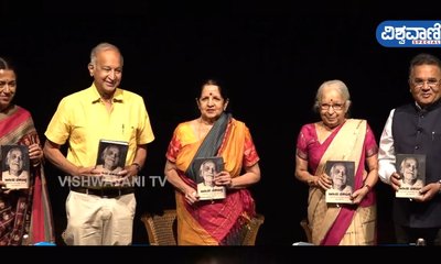 ಶಿವರಾಮ ಕಾರಂತರ ಬಗ್ಗೆ ಕುತೂಹಲಕಾರಿ ಸಂಗತಿ ಬಿಚ್ಚಿಟ್ಟ ಮಕ್ಕಳು!