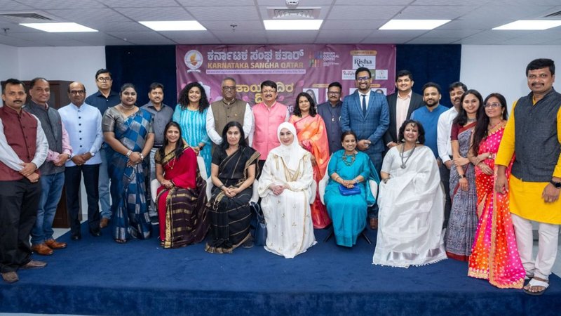 _Karnataka Sangha Qatar