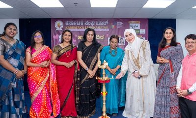 ದೋಹಾದಲ್ಲಿ ಕರ್ನಾಟಕ ಸಂಘದಿಂದ ತಾಯಂದಿರ ದಿನ 2026 ಆಚರಣೆ