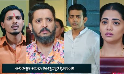 Lakshmi Nivasa: ಅನಿರೀಕ್ಷಿತ ತಿರುವು! ರವಿಶಂಕರ್‌ಗೆ ಢವ ಢವ