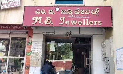 ಬೆಂಗಳೂರಿನ ಜ್ಯುವೆಲ್ಲರಿ ಶಾಪ್‌ನಲ್ಲಿ 1.20 ಕೋಟಿ ಮೌಲ್ಯದ ಬೆಳ್ಳಿ ಕಳ್ಳತನ