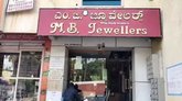 ಬೆಂಗಳೂರಿನ ಜ್ಯುವೆಲ್ಲರಿ ಶಾಪ್‌ನಲ್ಲಿ 1.20 ಕೋಟಿ ಮೌಲ್ಯದ ಬೆಳ್ಳಿ ಕಳ್ಳತನ
