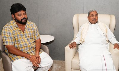ಶಾಸಕ ಪ್ರದೀಪ್‌ ಈಶ್ವರ್‌ಗೆ ಧೈರ್ಯ ತುಂಬಿದ ಸಿದ್ದರಾಮಯ್ಯ