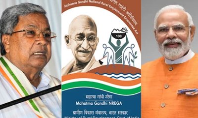 ಮನರೇಗಾ ಹೆಸರು ಬದಲಿಸಿ ಗಾಂಧೀಜಿಗೆ ಅವಮಾನ: ಸಿಎಂ ಕಿಡಿ