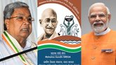 ಮನರೇಗಾ ಹೆಸರು ಬದಲಿಸಿ ಗಾಂಧೀಜಿಗೆ ಅವಮಾನ: ಸಿಎಂ ಕಿಡಿ
