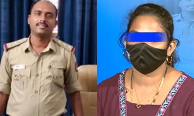 25 ಲಕ್ಷ ಕೊಡು, ಇಲ್ಲವೇ ನನ್ನ ಜತೆ ಮಲಗು; ಇನ್ಸ್‌ಪೆಕ್ಟರ್‌ ಕಾಮಕಾಂಡ ಬಯಲು