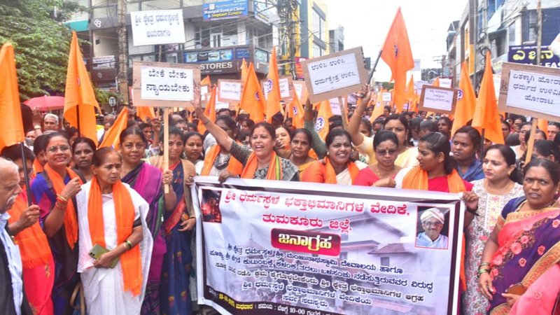 _Protest in Tumakuru