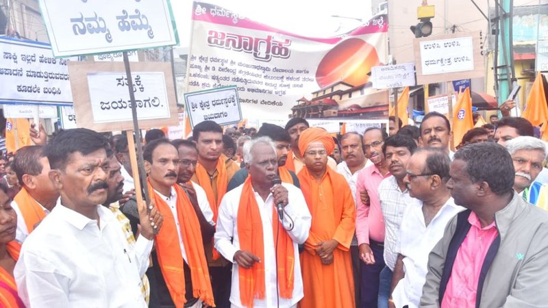 _Protest in Tumakuru (2)