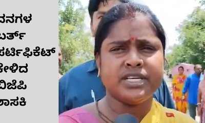 ಇನ್ಮುಂದೆ ಹಸುವಿಗೂ ಬೇಕು ಬರ್ತ್‌ ಸರ್ಟಿಫಿಕೆಟ್‌!