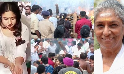 ಪಂಚಭೂತಗಳಲ್ಲಿ ಎಸ್‌.ಜಾನಕಿ ಲೀನ; ಚಿತೆಗೆ ಮೊಮ್ಮಗಳಿಂದ ಅಗ್ನಿಸ್ಪರ್ಶ