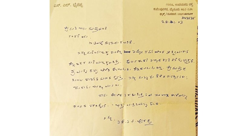 _SL Bhyrappa  (1)
