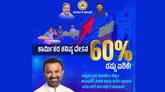 ಕಾರ್ಮಿಕರ ಕನಿಷ್ಠ ವೇತನ ಶೇ.60ರಷ್ಟು ಏರಿಕೆ; ರಾಜ್ಯ ಸರ್ಕಾರ ಅಧಿಸೂಚನೆ
