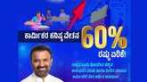 ಕಾರ್ಮಿಕರ ಕನಿಷ್ಠ ವೇತನ ಶೇ.60ರಷ್ಟು ಏರಿಕೆ; ರಾಜ್ಯ ಸರ್ಕಾರ ಅಧಿಸೂಚನೆ