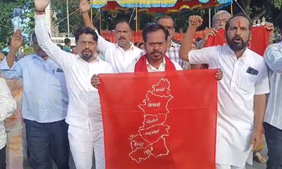 ಪ್ರತ್ಯೇಕ 'ಕಲ್ಯಾಣ ಕರ್ನಾಟಕ' ಧ್ವಜಾರೋಹಣಕ್ಕೆ ಯತ್ನ: ಹಲವರ ಬಂಧನ