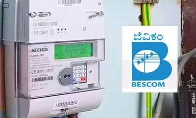 ಹಳ್ಳಿಗಳಲ್ಲೂ ಸ್ಮಾರ್ಟ್‌ ಮೀಟರ್‌ ಅಳವಡಿಕೆ ಕಡ್ಡಾಯ; ಬೆಸ್ಕಾಂ ಆದೇಶ